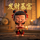 开赌吧咒术回战表情包